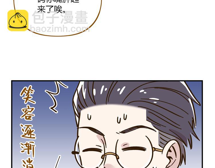 第46话 解辣神器(1/2)-第62话