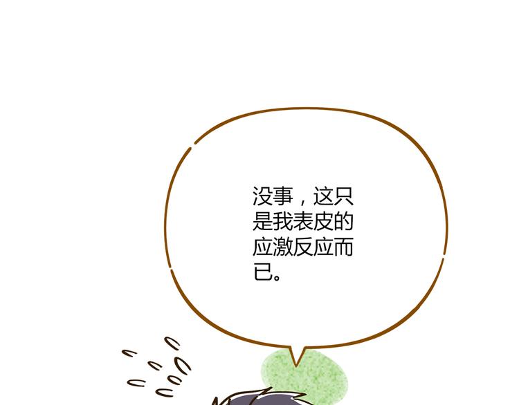 第46话 解辣神器(1/2)-第62话
