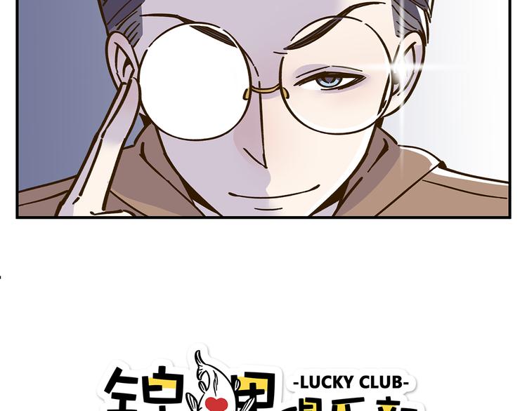 第46话 解辣神器(1/2)-第62话