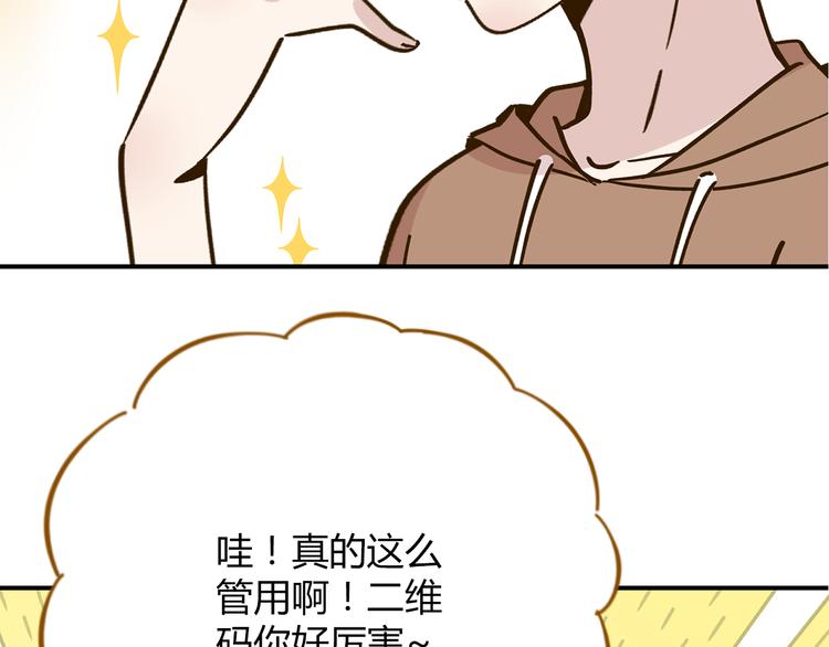 第46话 解辣神器(1/2)-第62话