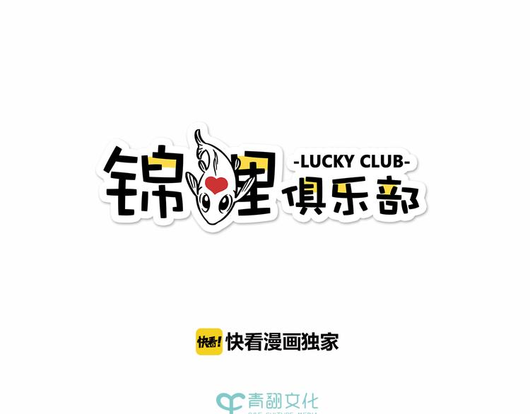 第48话 迎接新生（内含番外）(1/3)-第64话