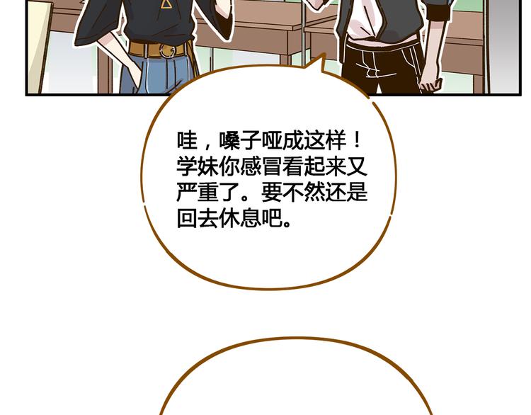 第48话 迎接新生（内含番外）(1/3)-第64话