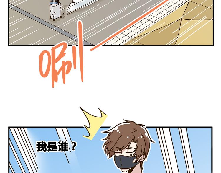 第48话 迎接新生（内含番外）(1/3)-第64话