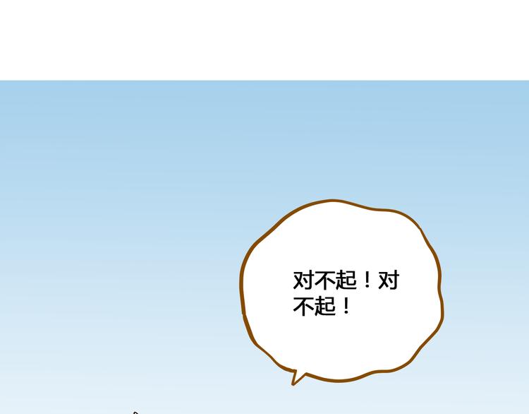 第48话 迎接新生（内含番外）(1/3)-第64话