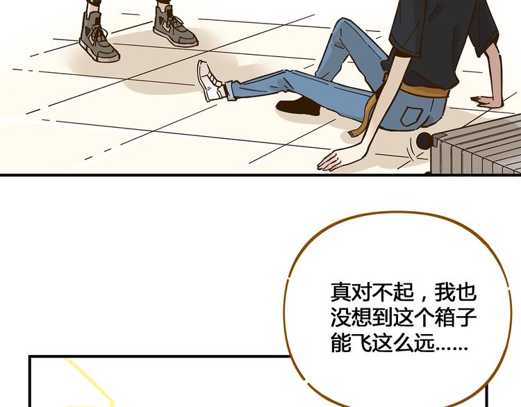 第48话 迎接新生（内含番外）(1/3)-第64话