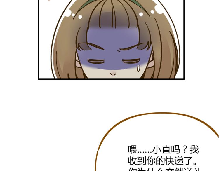 第50话  女装大佬(1/2)-第66话