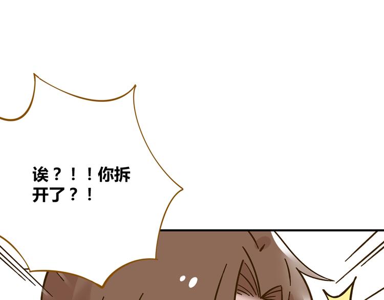 第50话  女装大佬(1/2)-第66话
