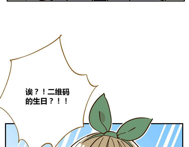 第50话  女装大佬(1/2)-第66话