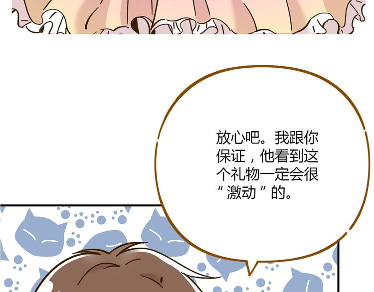 第50话  女装大佬(1/2)-第66话