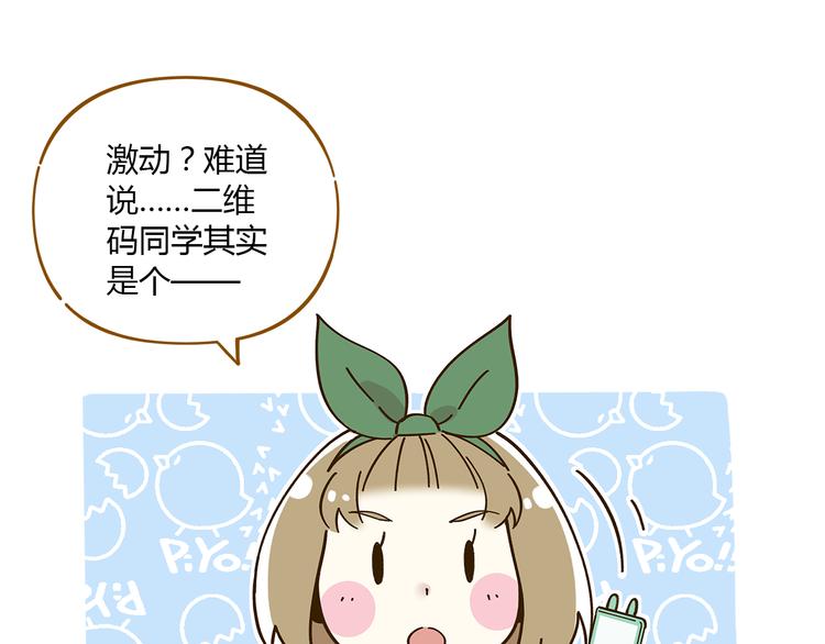 第50话  女装大佬(1/2)-第66话