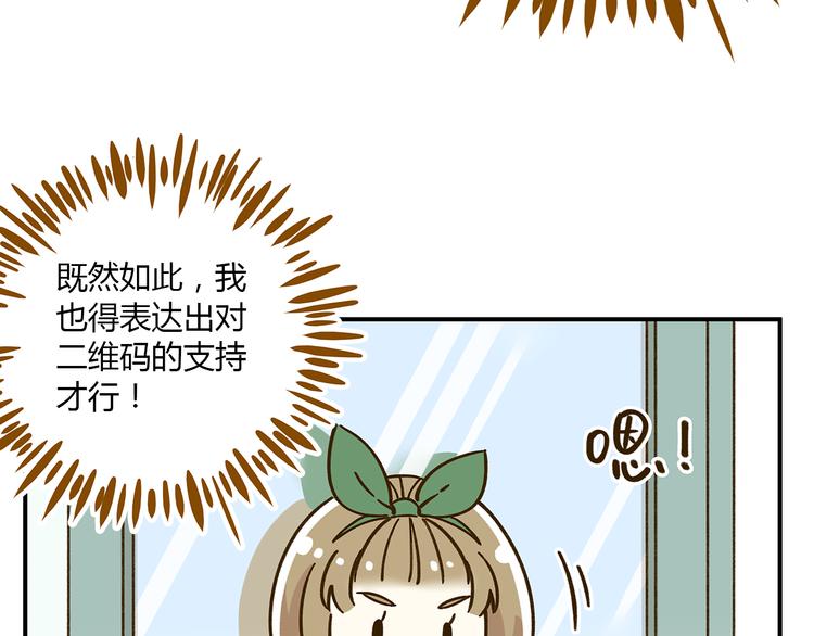 第50话  女装大佬(1/2)-第66话