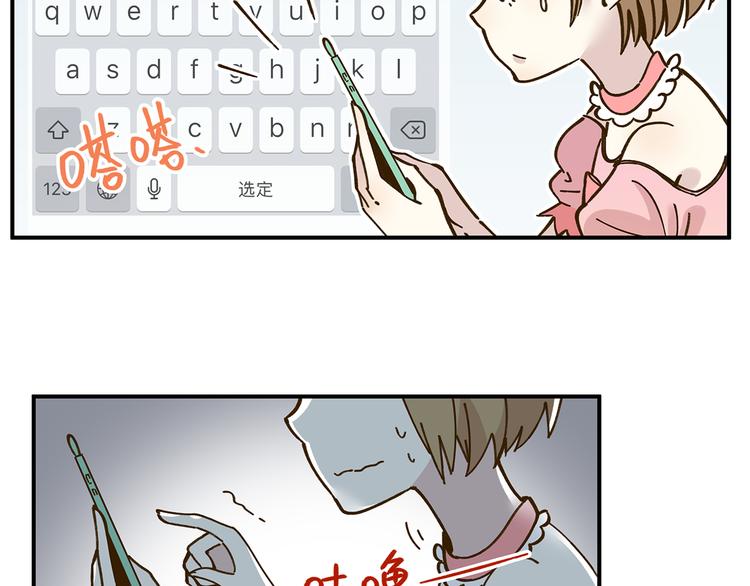 第50话  女装大佬(1/2)-第66话