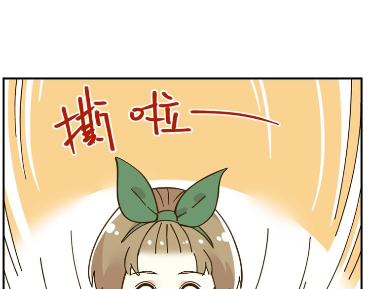 第50话  女装大佬(1/2)-第66话
