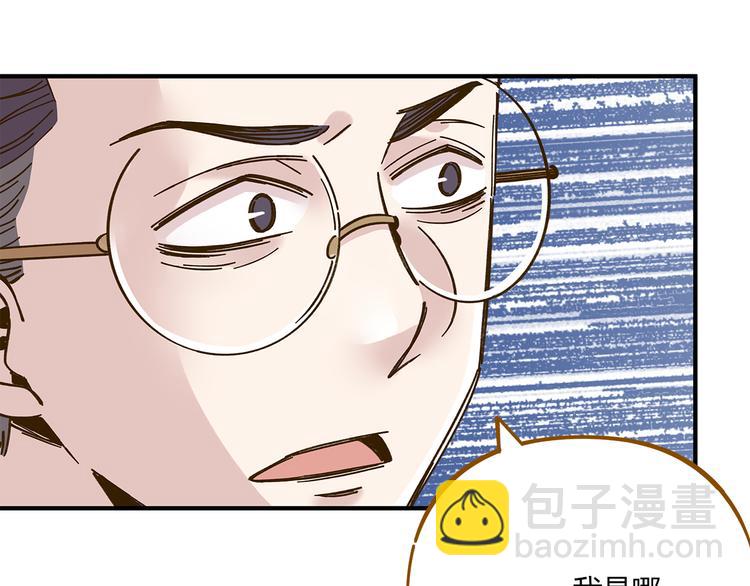 第52话 拒绝？(1/3)-第68话