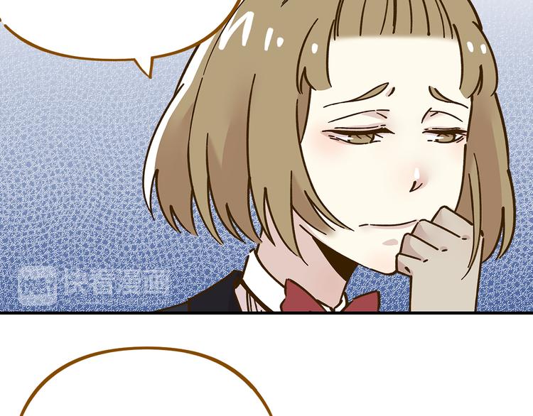 第52话 拒绝？(1/3)-第68话