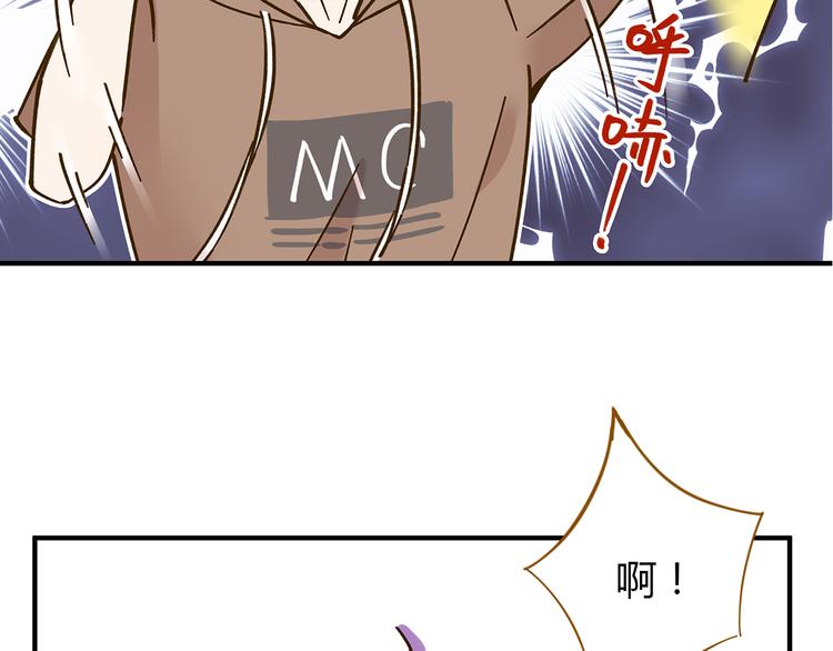 第52话 拒绝？(1/3)-第68话