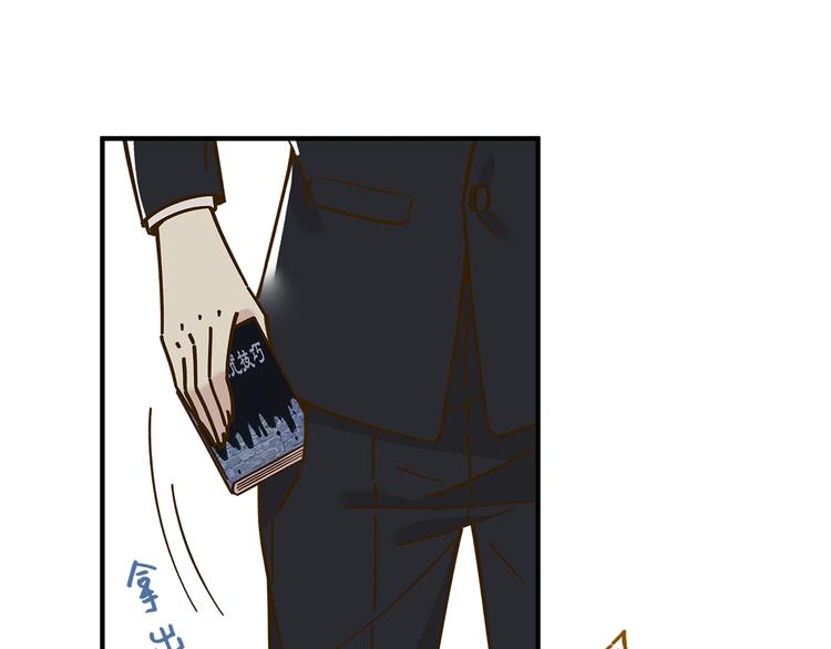 第52话 拒绝？(1/3)-第68话