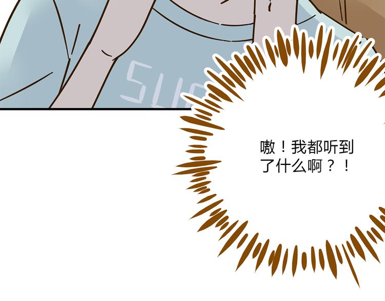 第54话 曲直的感情生活(1/2)-第70话