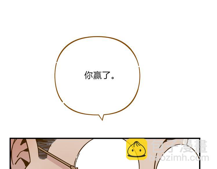 第54话 曲直的感情生活(1/2)-第70话