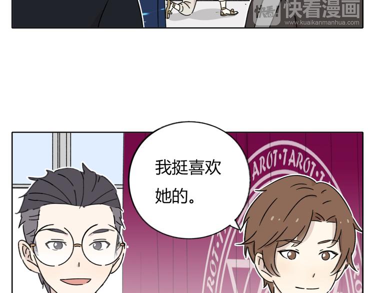 第8-1话 请帮我做一个logo(1/2)-第8话