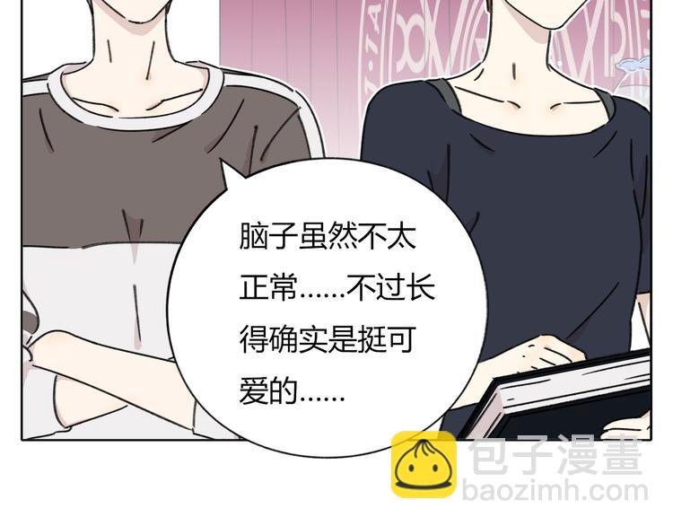 第8-1话 请帮我做一个logo(1/2)-第8话