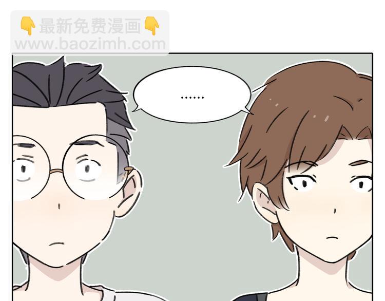 第8-1话 请帮我做一个logo(1/2)-第8话