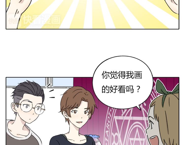 第8-1话 请帮我做一个logo(1/2)-第8话