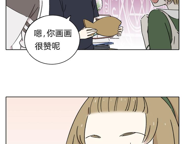 第8-1话 请帮我做一个logo(1/2)-第8话