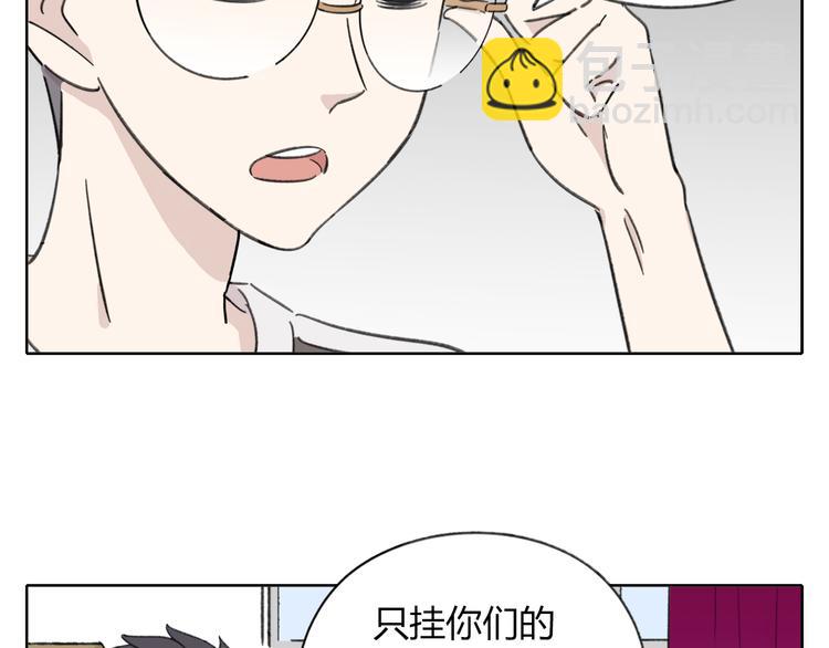 第8-1话 请帮我做一个logo(1/2)-第8话