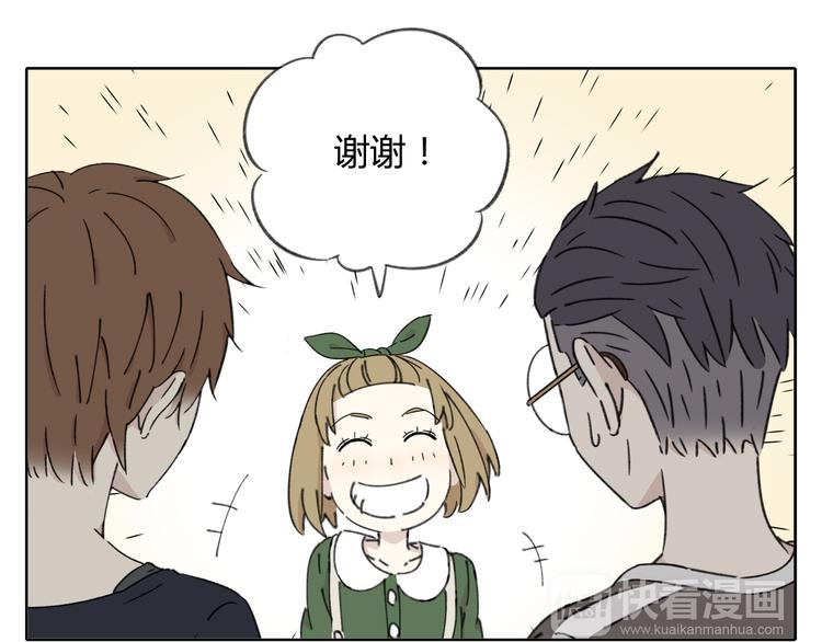 第8-1话 请帮我做一个logo(1/2)-第8话
