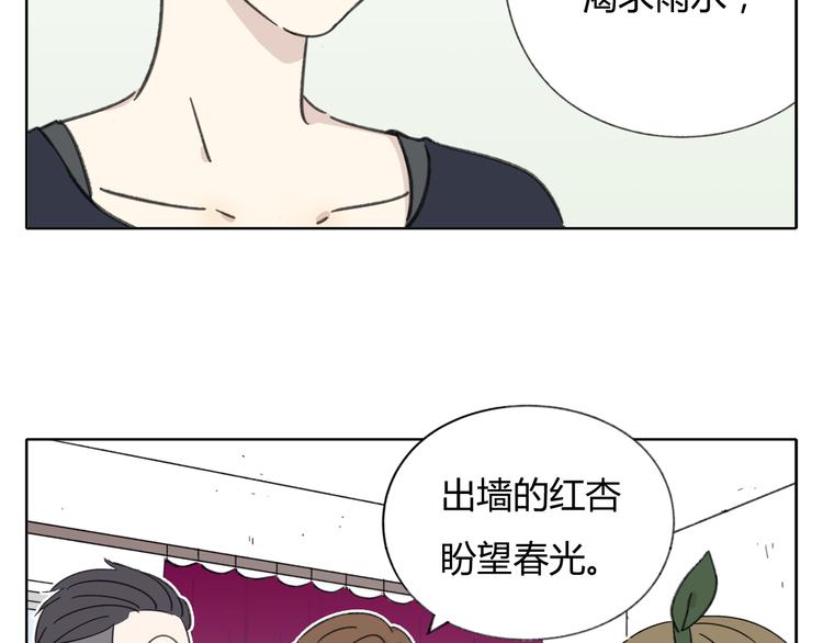 第8-1话 请帮我做一个logo(1/2)-第8话