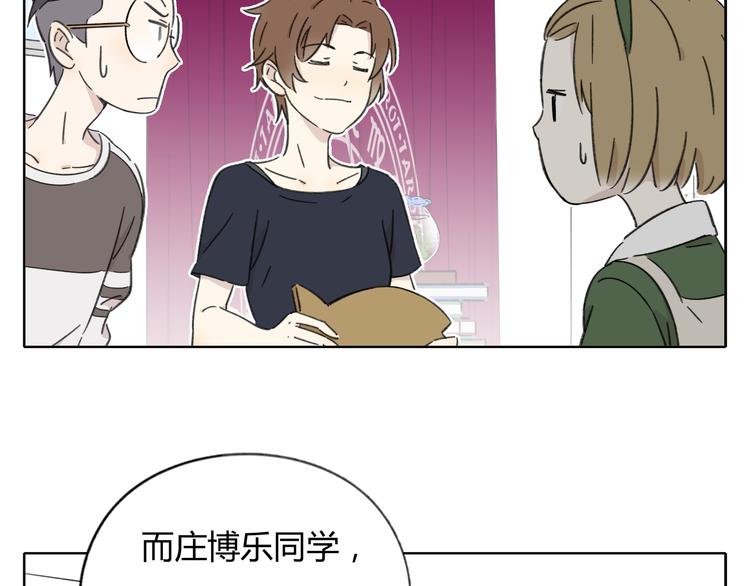 第8-1话 请帮我做一个logo(1/2)-第8话