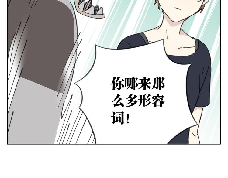 第8-1话 请帮我做一个logo(1/2)-第8话