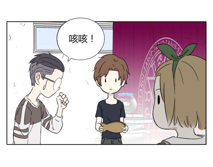 第8-1话 请帮我做一个logo(1/2)-第8话