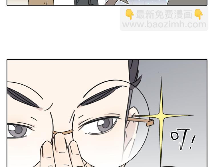 第8-1话 请帮我做一个logo(1/2)-第8话