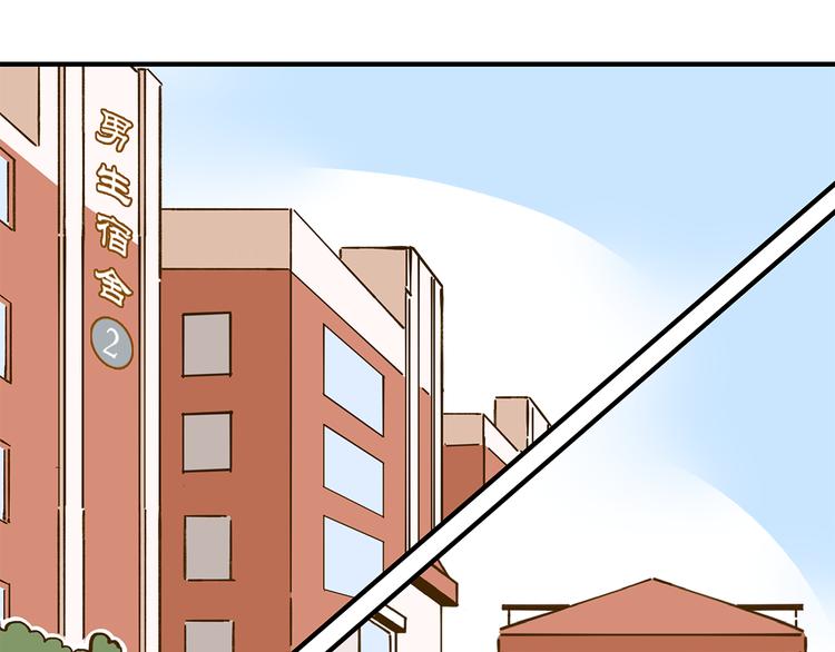 第56话 向女孩子道歉(1/2)-第72话