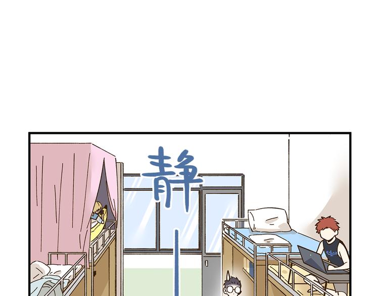 第56话 向女孩子道歉(1/2)-第72话