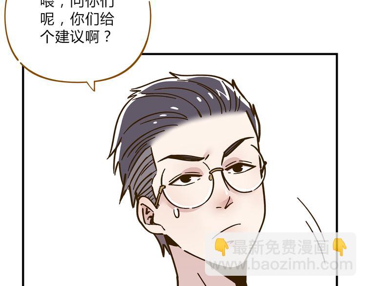 第56话 向女孩子道歉(1/2)-第72话