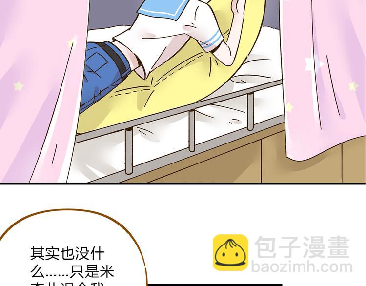 第56话 向女孩子道歉(1/2)-第72话