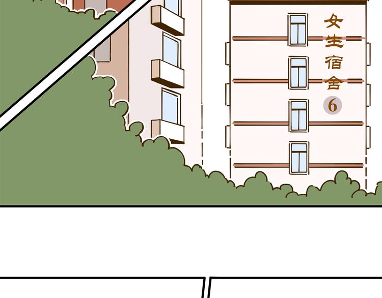 第56话 向女孩子道歉(1/2)-第72话