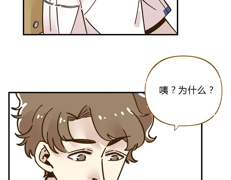 第56话 向女孩子道歉(1/2)-第72话