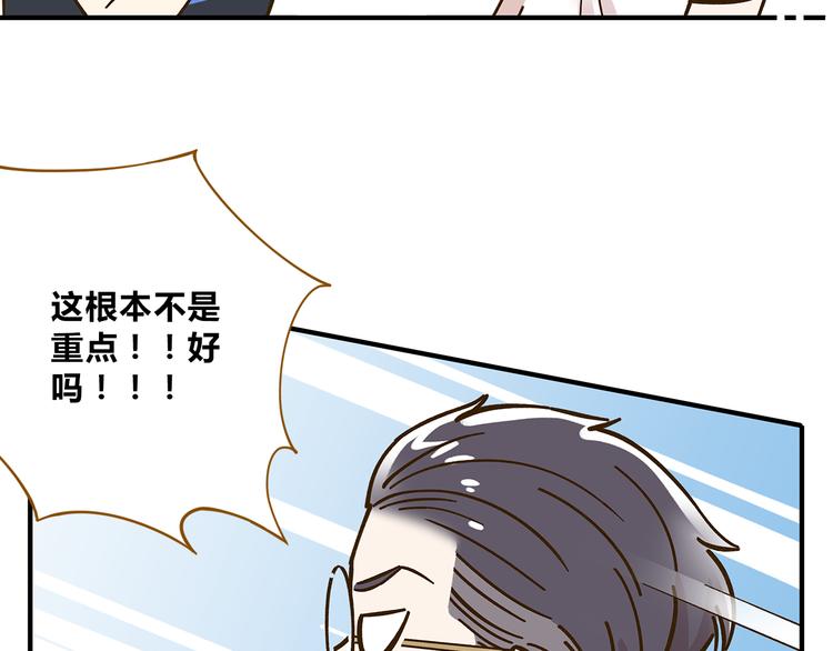 第56话 向女孩子道歉(1/2)-第72话