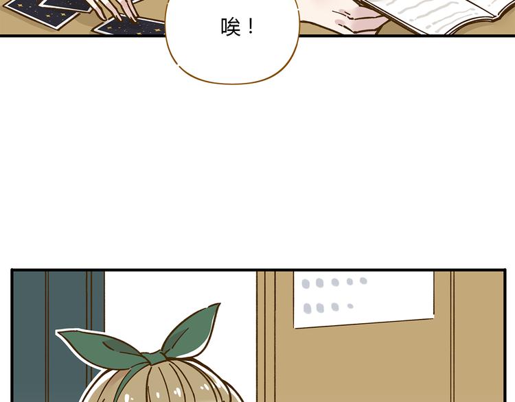 第56话 向女孩子道歉(1/2)-第72话