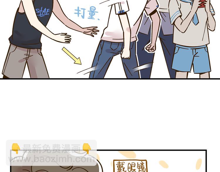 第56话 向女孩子道歉(1/2)-第72话