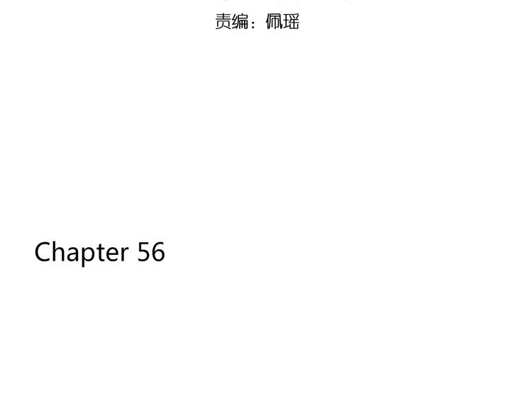 第56话 向女孩子道歉(1/2)-第72话