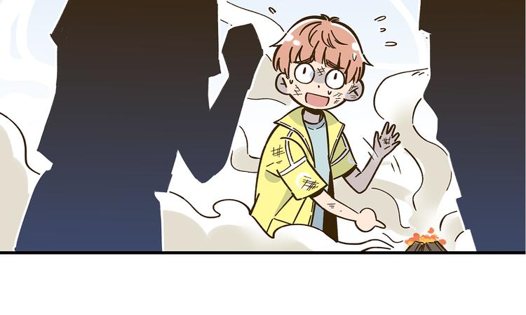 第58话 观星活动(1/2)-第74话