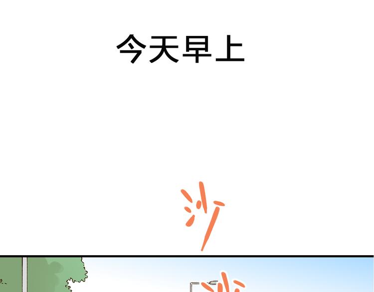 第58话 观星活动(1/2)-第74话