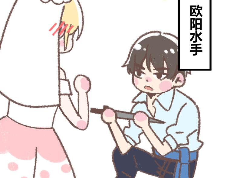 番外  锦鲤小剧场之海的女人(1/2)-第76话