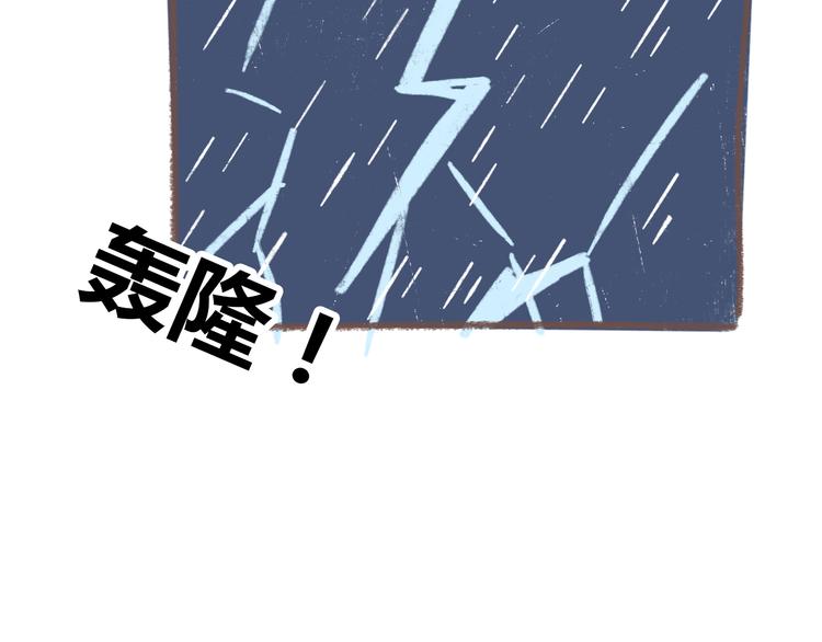 番外  锦鲤小剧场之海的女人(1/2)-第76话