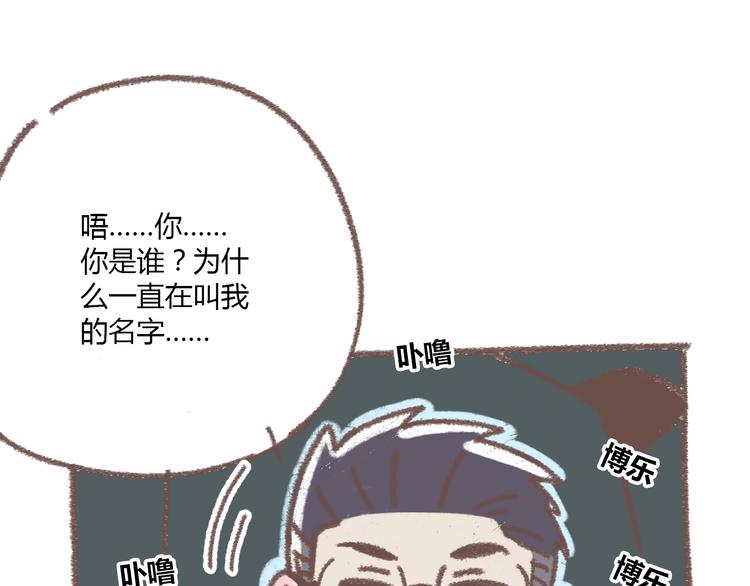 番外  锦鲤小剧场之海的女人(1/2)-第76话